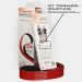 Original Deuserband Product picture
